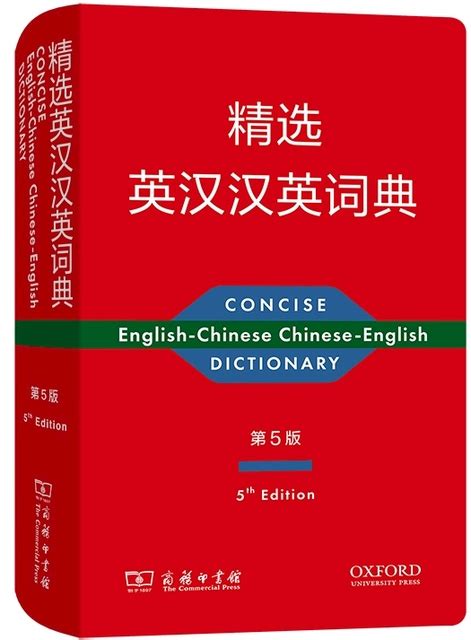 尖頂|Translation of 尖頂 – Traditional Chinese–English dictionary